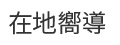 upload/20241113090816.png